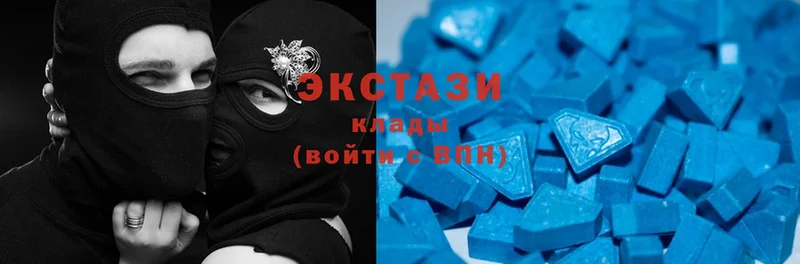 купить наркотик  Белоозёрский  Ecstasy 99% 