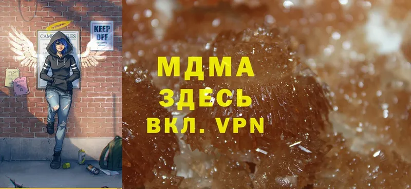 наркошоп  Белоозёрский  MDMA VHQ 